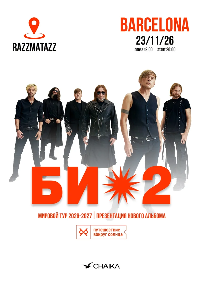 Bi-2